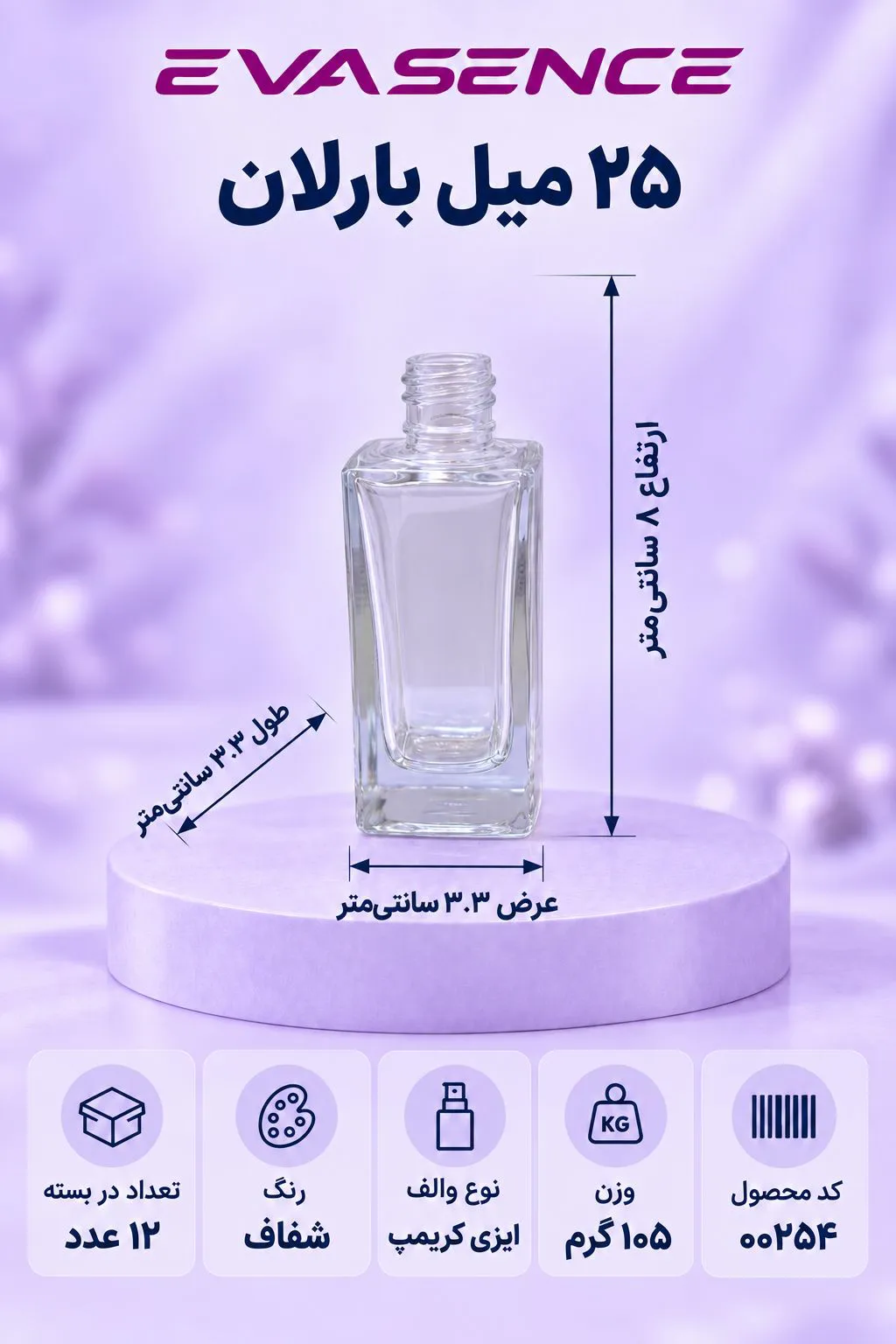 تصویر کوچک محصول