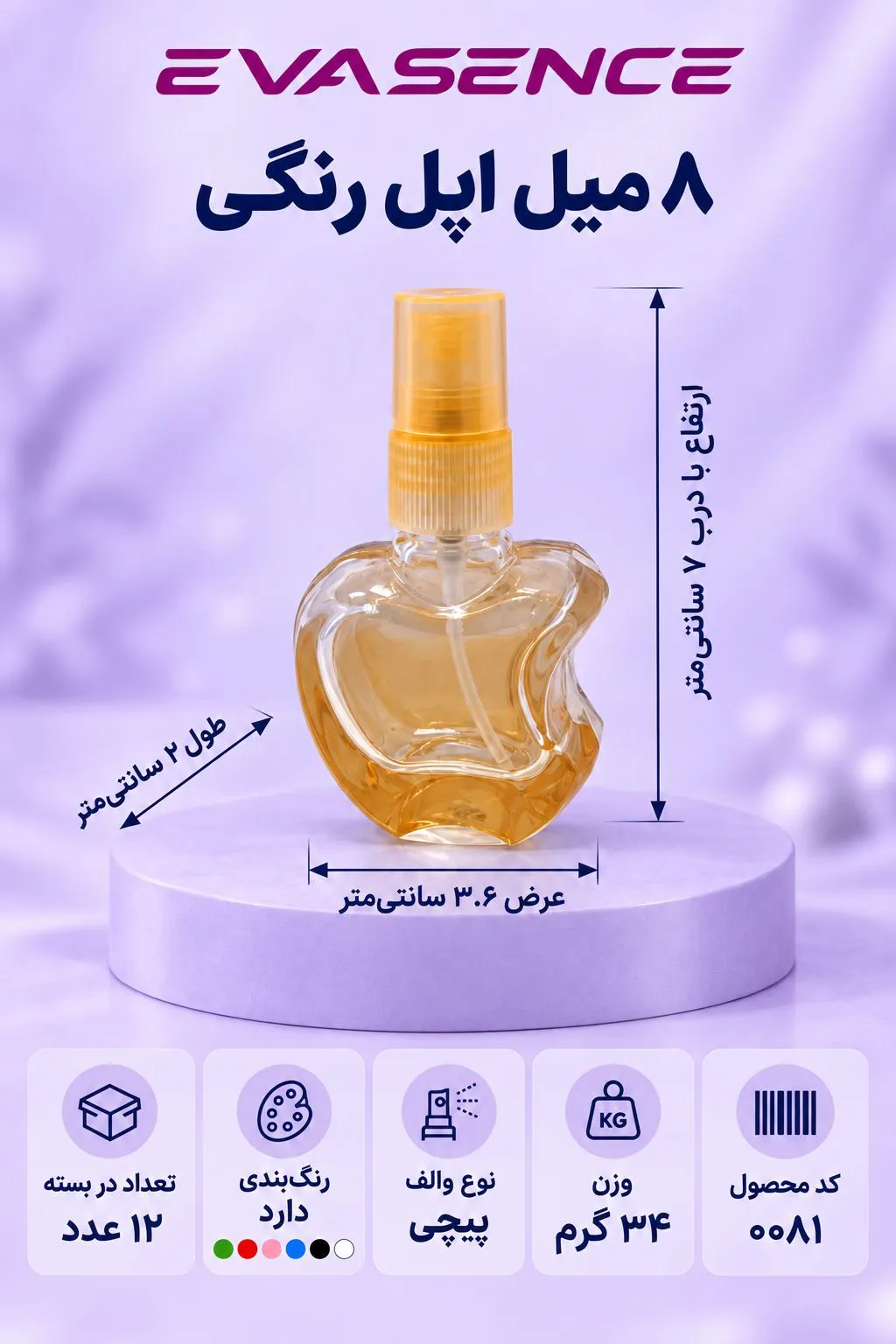 تصویر کوچک محصول