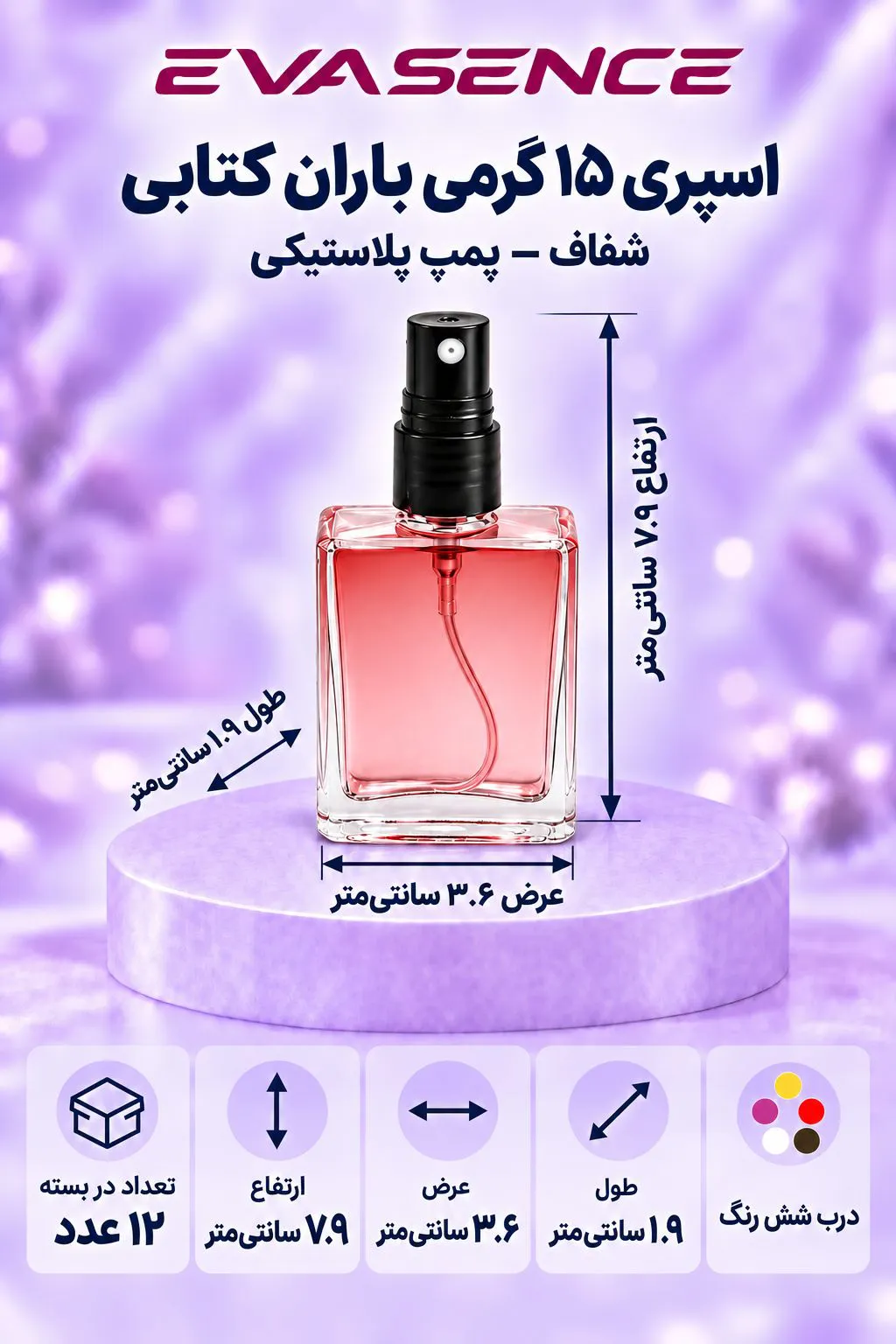 تصویر کوچک محصول