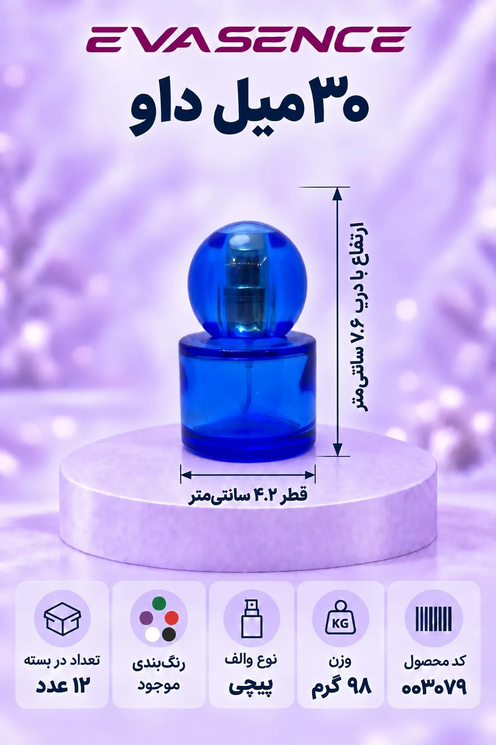 تصویر کوچک محصول