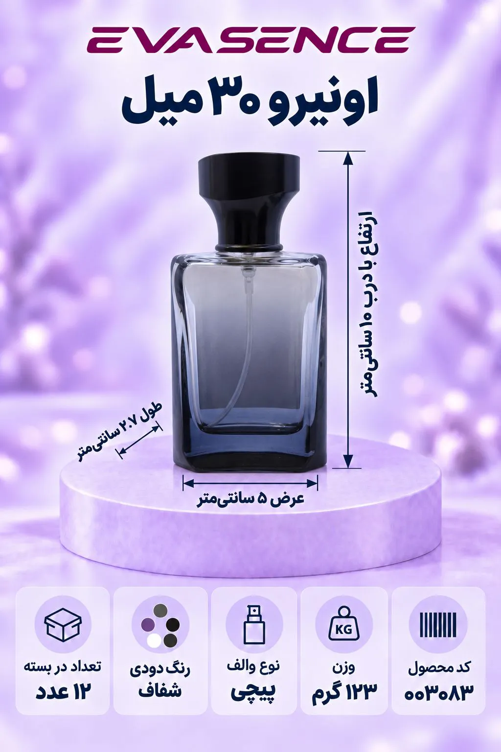 تصویر کوچک محصول