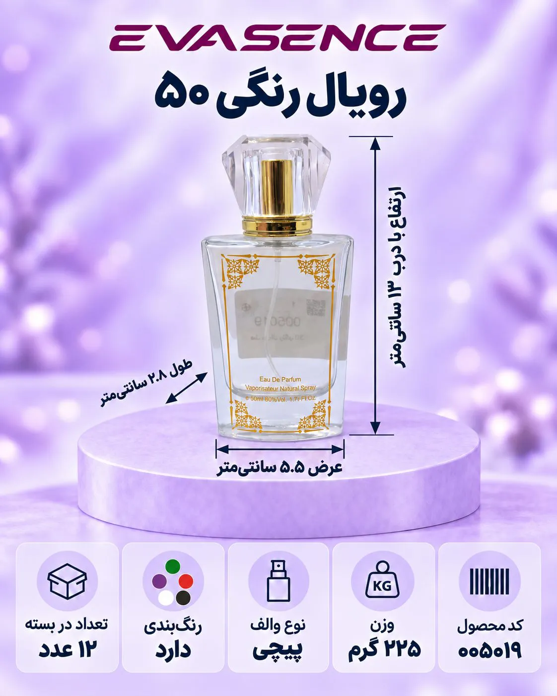 تصویر کوچک محصول