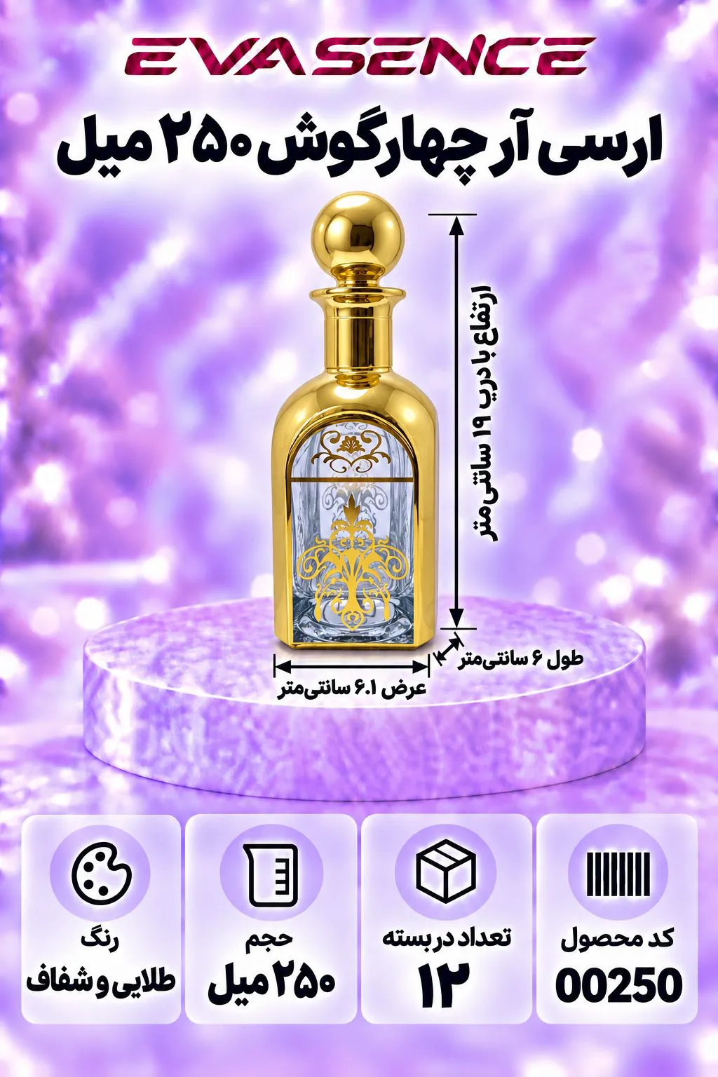 تصویر کوچک محصول