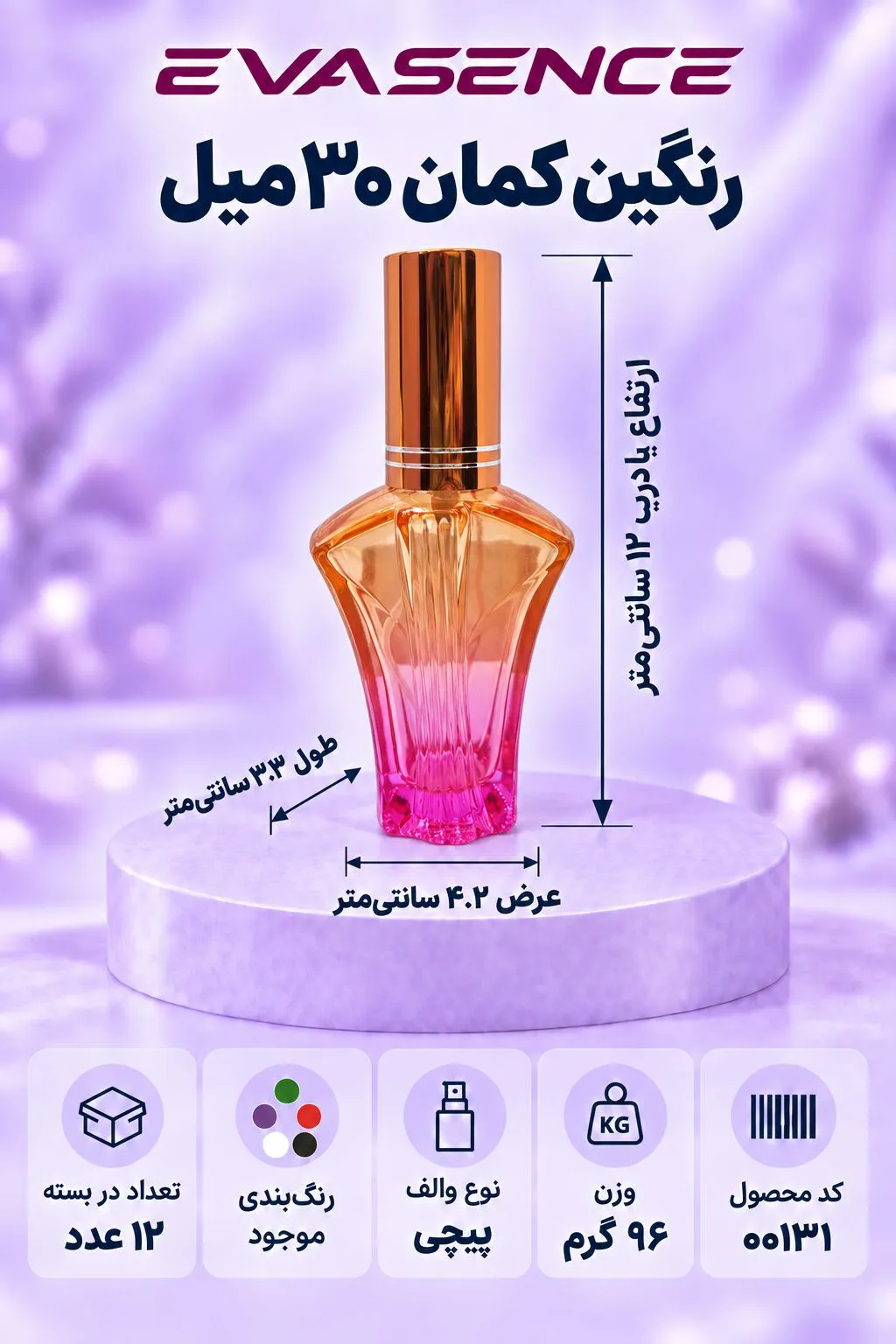 تصویر کوچک محصول