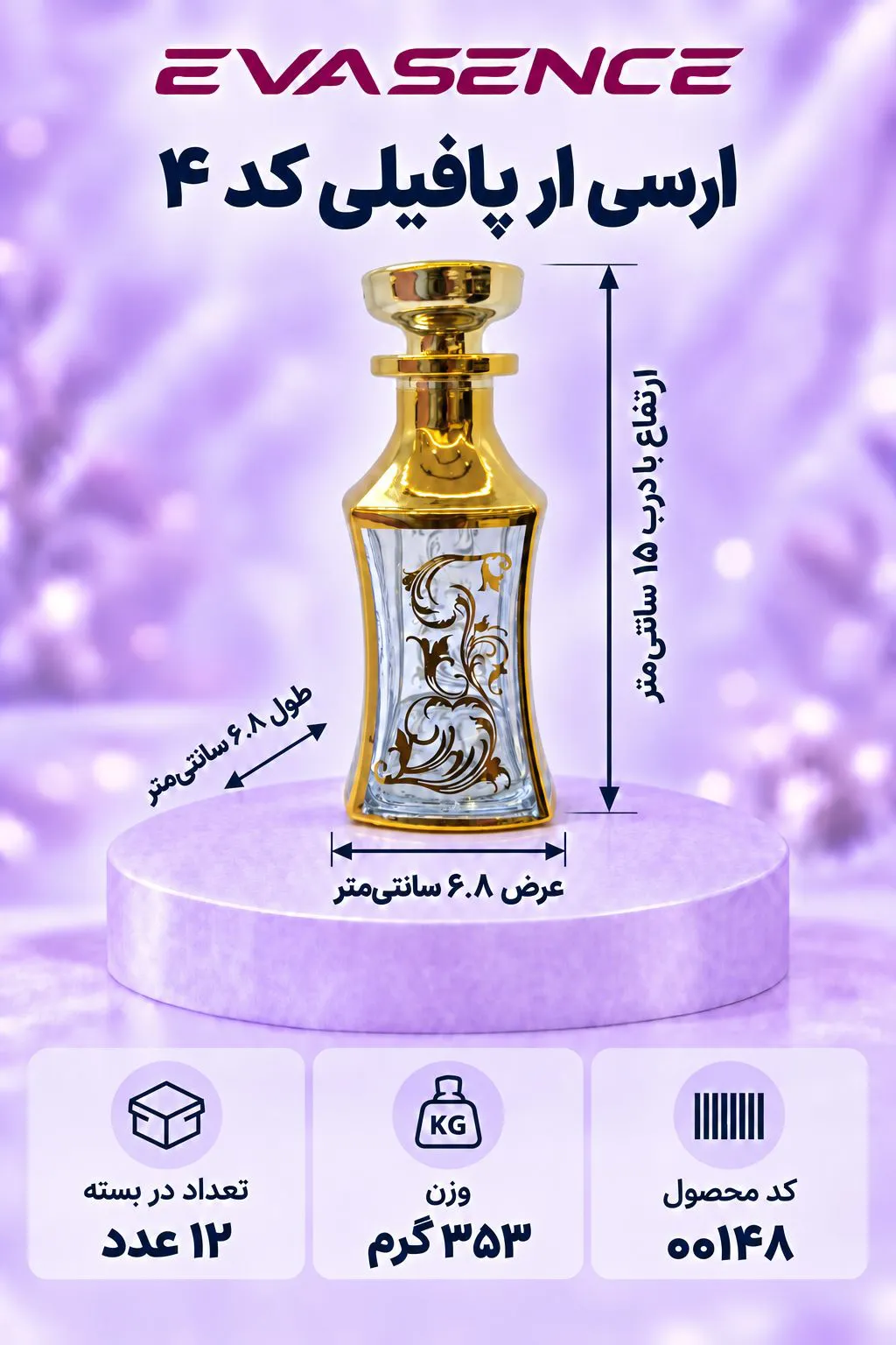 تصویر کوچک محصول