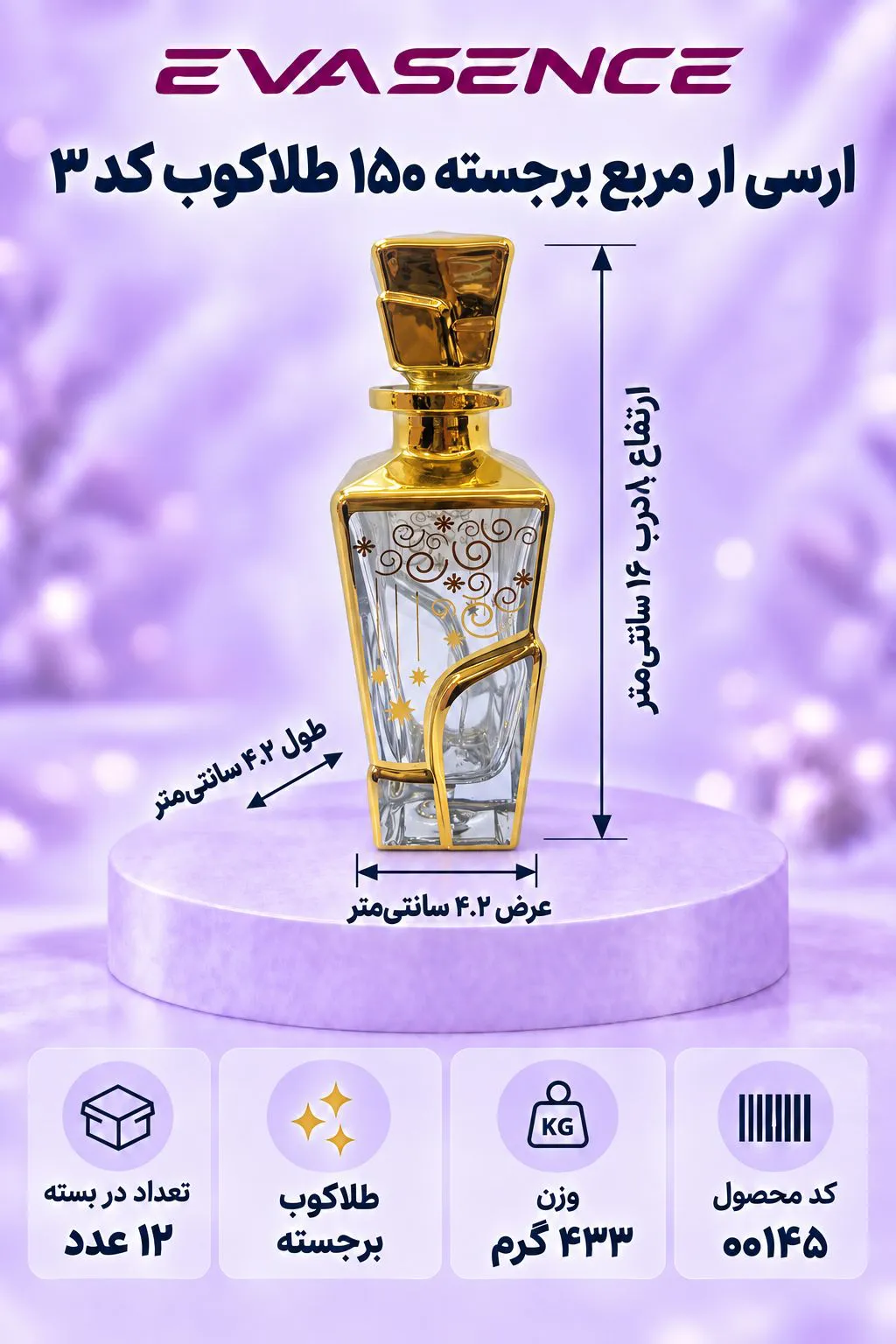 تصویر کوچک محصول