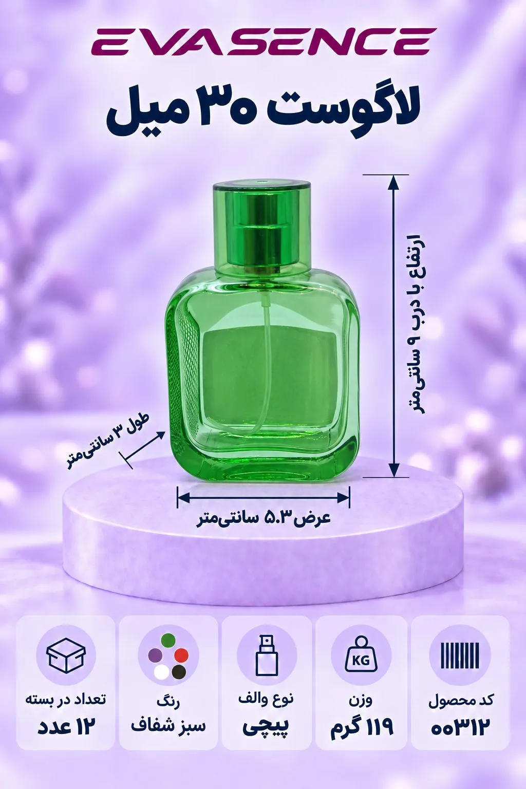 تصویر کوچک محصول