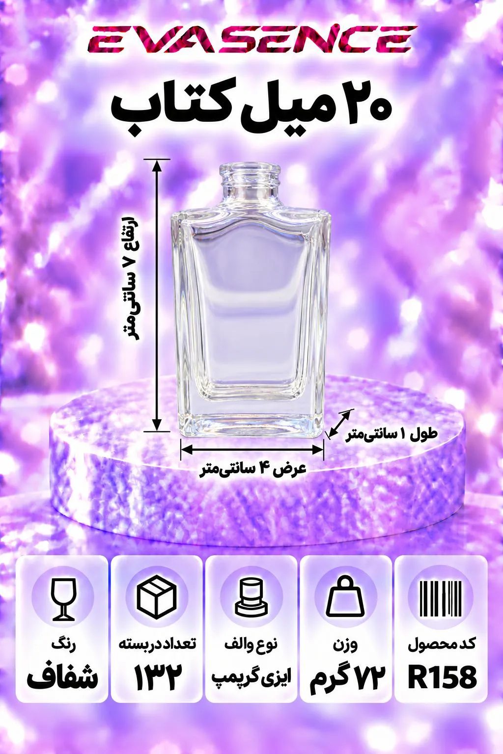 تصویر کوچک محصول