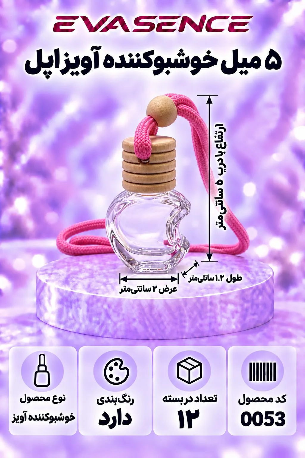 تصویر کوچک محصول