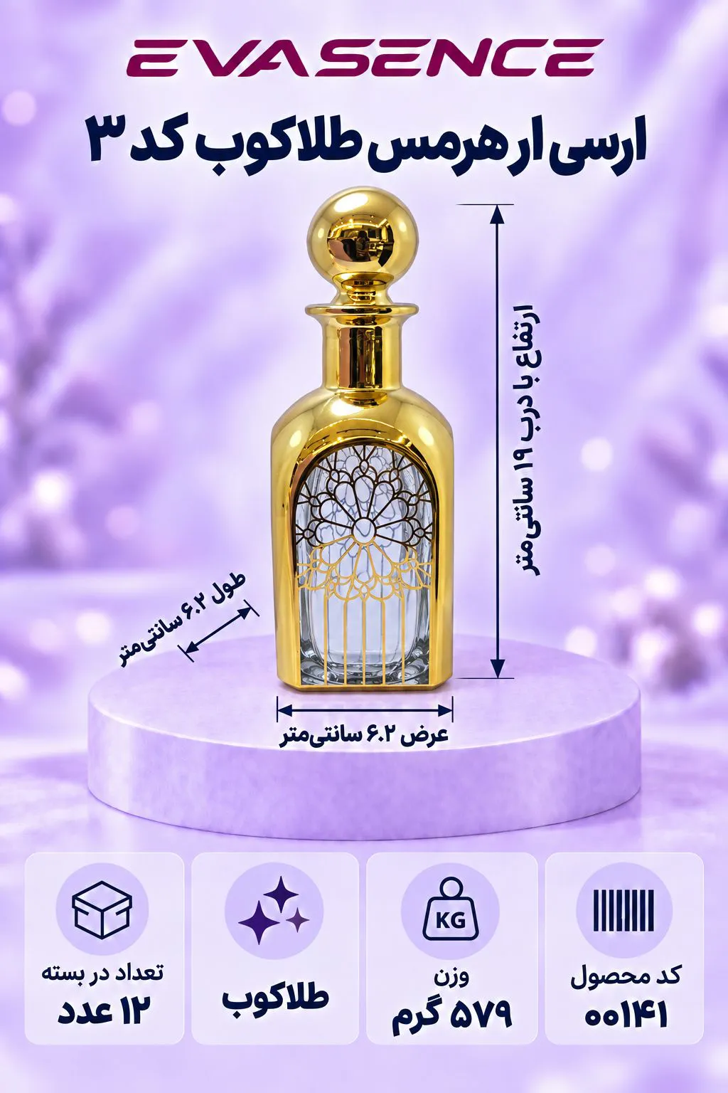 تصویر کوچک محصول
