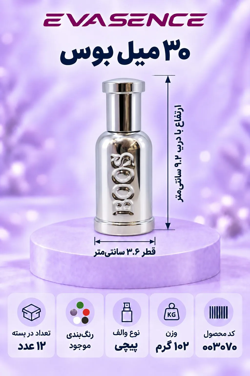 تصویر کوچک محصول