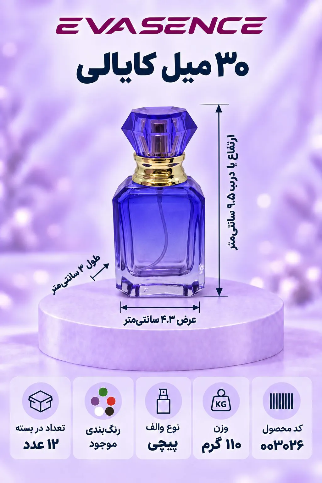 تصویر کوچک محصول