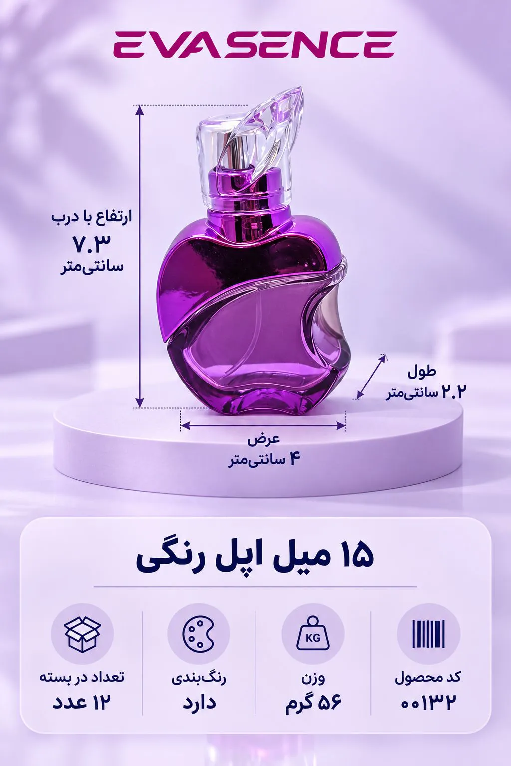 تصویر کوچک محصول